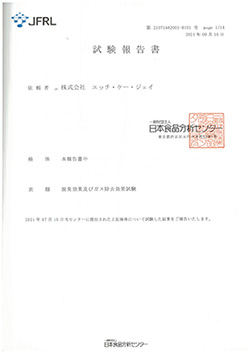 報告書1