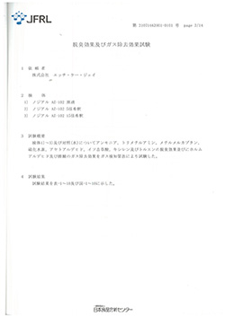 報告書2